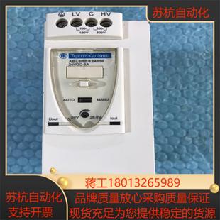 电源 现货实物 ABL8 RPS24050