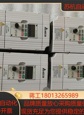 台达变频器 VFD007M43B  VFD015M43B