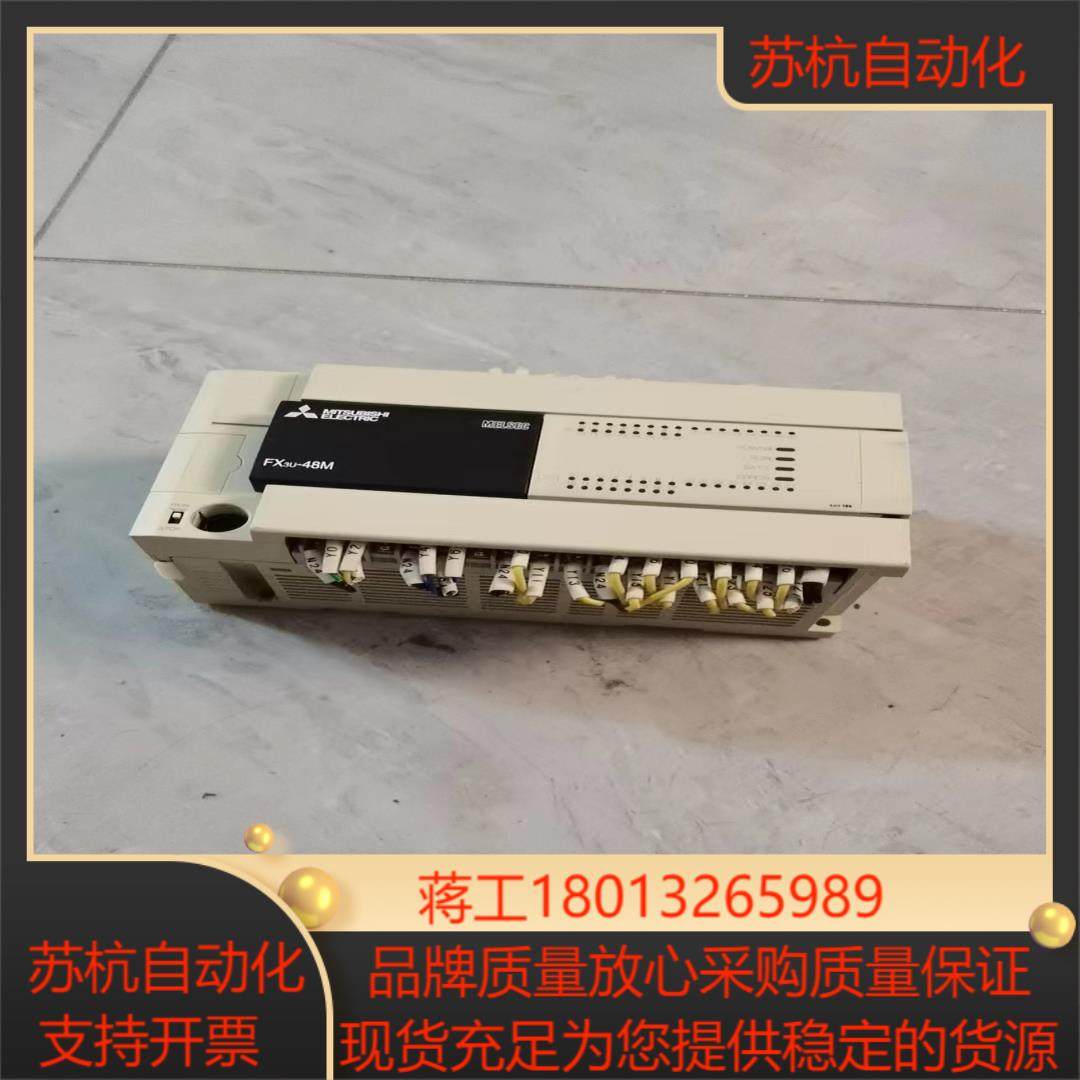 Mitsubishi PLC FX3u-48M,3C数码配件,隔离器/耦合器,淘宝优惠券,粉丝福利购,淘宝优惠卷