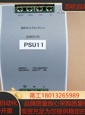 和利时 SM910 电源实拍图功能完好议价