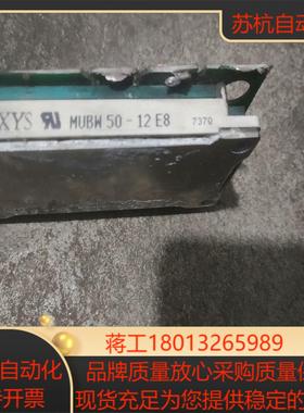 MUBW50-12E8 成色如图退110