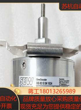 SEW编码器堡盟 EG7S  OG83SSN1024 全新原装正品