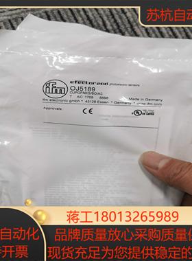 IFM OJ5189传感器现货实价