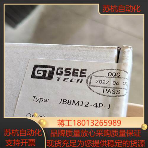 GSEE吉诺 TECH模块    JB8M12-4P-J