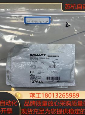 全新原装巴鲁夫BALLUFF传感器BES01Z7 BES R