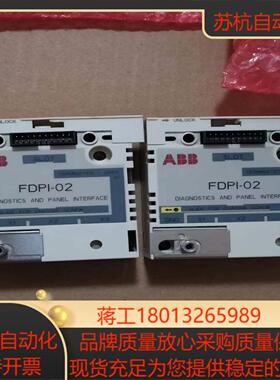 变频器FDPI-02诊断和面板接口价模块 全新正品 没