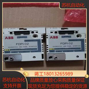 变频器FDPI-02诊断和面板接口价模块 全新正品 没