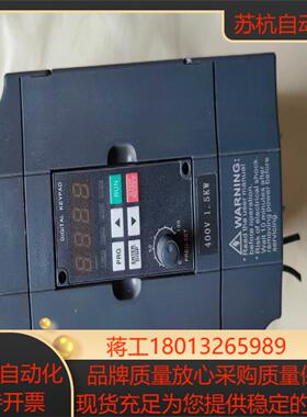 众晨变频器H2400A01D5K-DK  15Kw已测