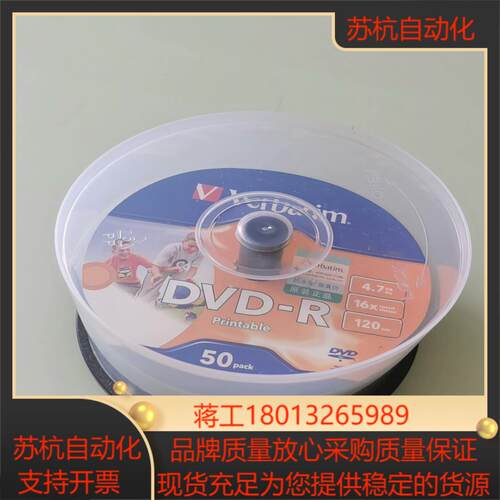 DVD-R 47G  16X  120min Verbat