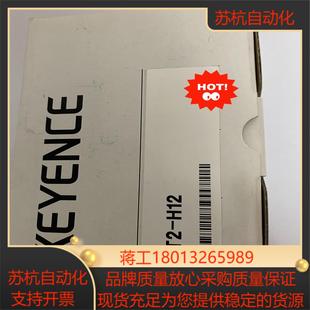 仅内装 基恩士 全新正品 H12 开封 GT2