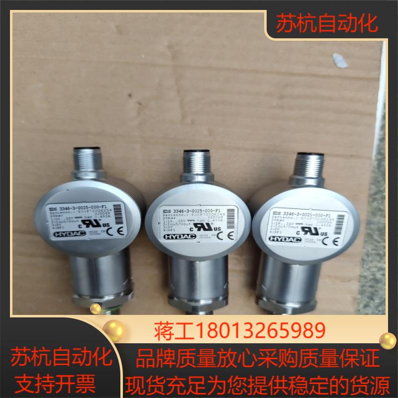 贺德克压力传感器  eds 3346-3-0025-0