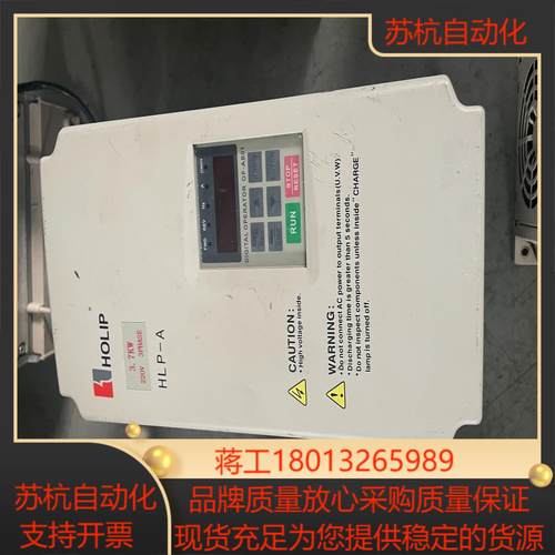 海利普变频器HLPA03D723B测试好37KW 220V