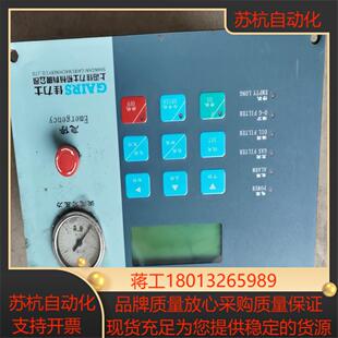 佳士力控制器型号不祥功能