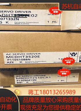 MADKT1507E MADHT1507E MADKT150