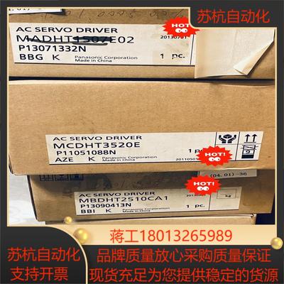 MADKT1507E MADHT1507E MADKT150