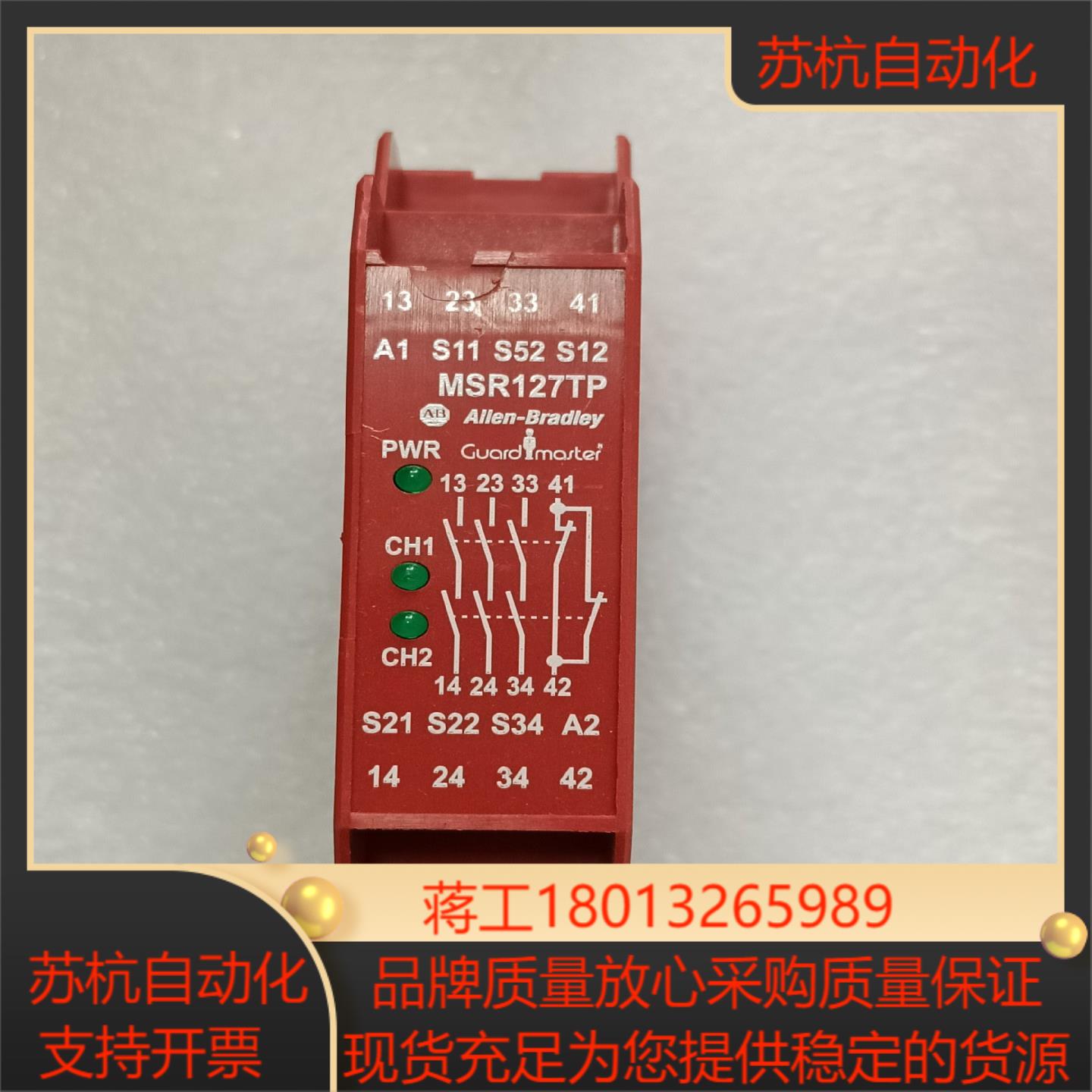 AB模块MSR127TP 议价出售