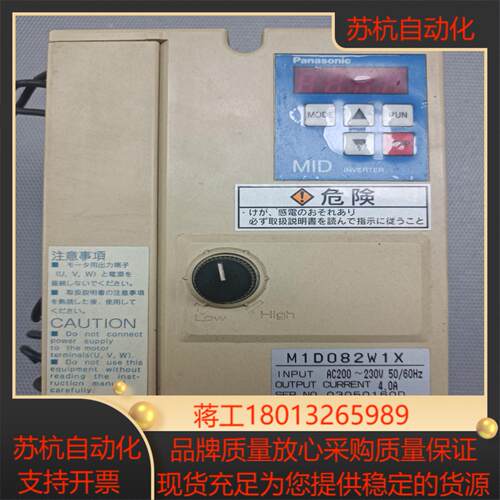 变频器M1D082W1X075KW   220V
