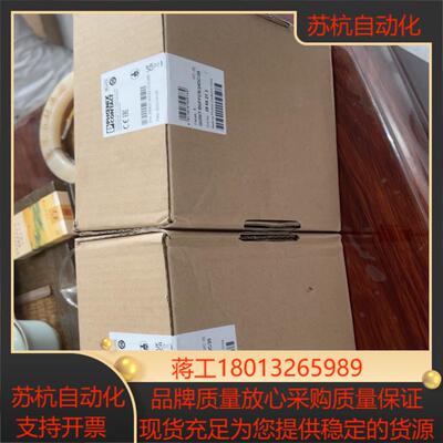 菲尼克斯电源2866213全新原装…