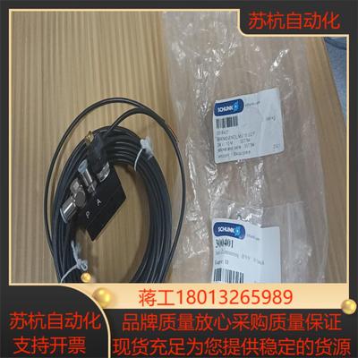 雄克SCHUNK 0314407  全新袋子有点旧