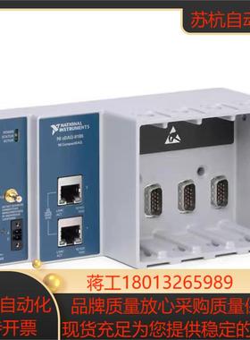 NI cDAQ-9185 TSN的以太网CompactDAQ