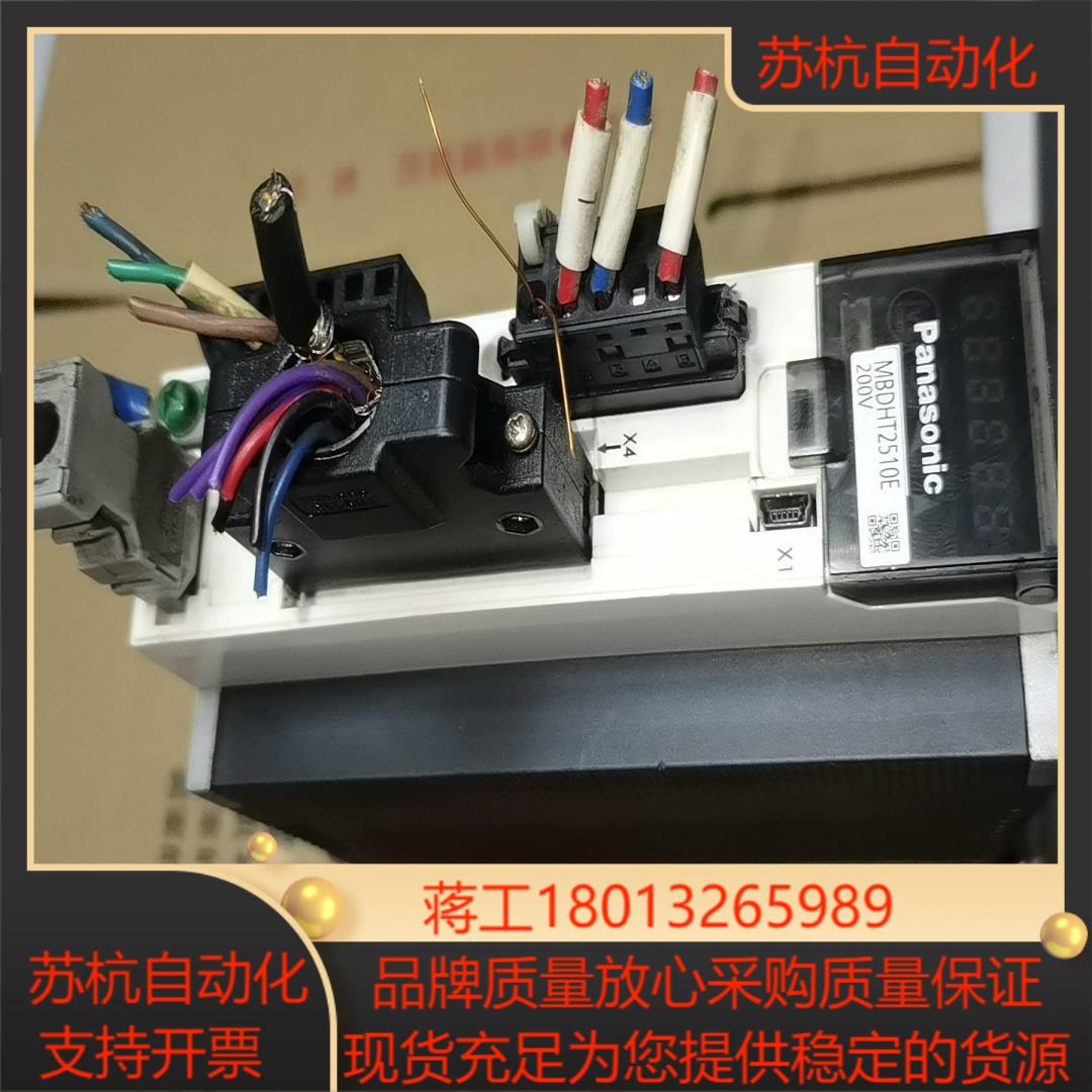 MBDHT2510E  400W驱动器   实物