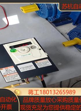 变频器075KWATV312H07N4