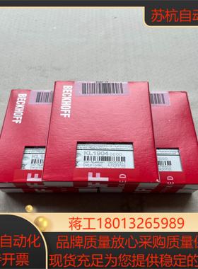 倍福 KL1904 原装正品 全新   现货