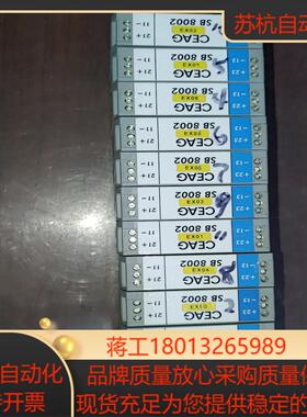 倍加福pepperlfuchs sb8002 现货