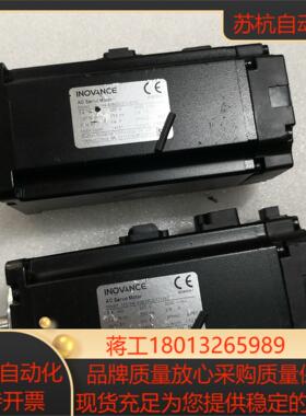 汇川伺服400W刹车电机MS1H4一40B30CB一M33