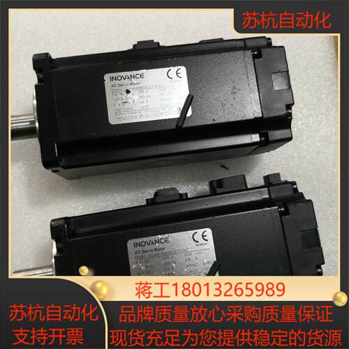 汇川伺服400W刹车电机MS1H4一40B30CB一M33