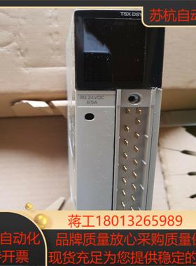 高速计数模块TSXCTY2A全新现货