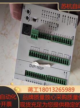 台达dvp28sv11t模块加dvp16sp11tplc模