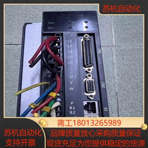 铭志恒驱动器 ASD-900A-2521-B