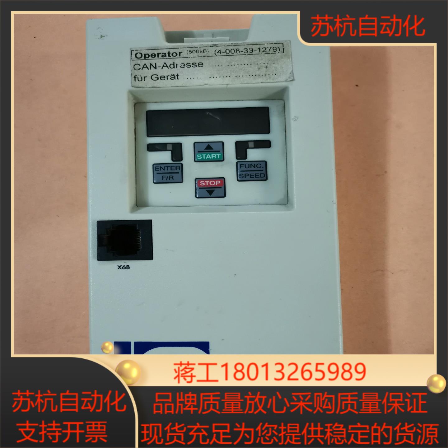 HOMAG金田豪迈F5实拍图