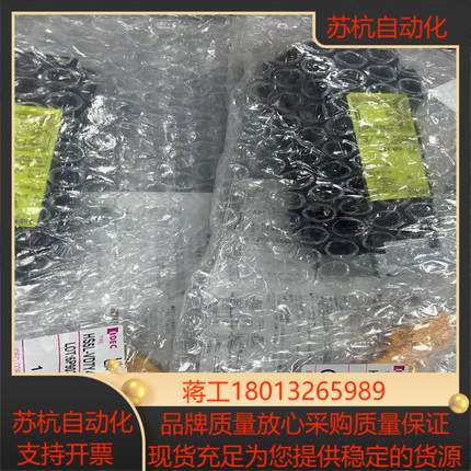 IDEC和泉HS5L-XH7Y4M-G 4个电磁式安全门锁