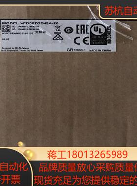 VFD007CB43A-20  变频器全新原装正品未使用台