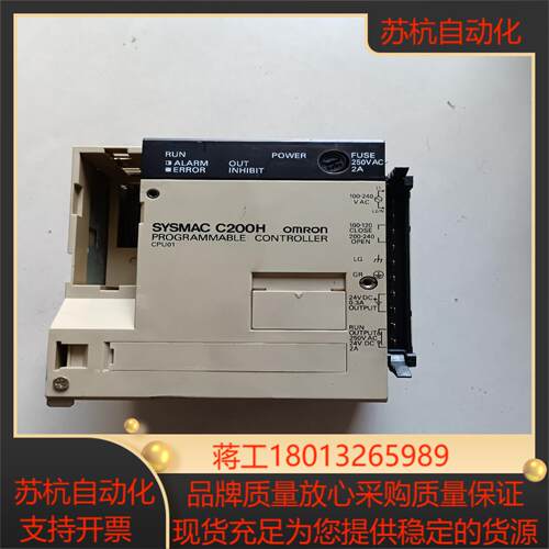 C200H一CPU01