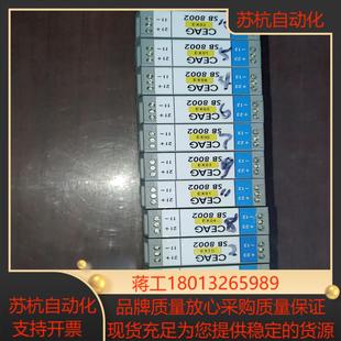 倍加福PEPPERLFUCHS 现货 SB8002