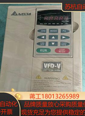 台达变频器VFD007V43A075KW原装
