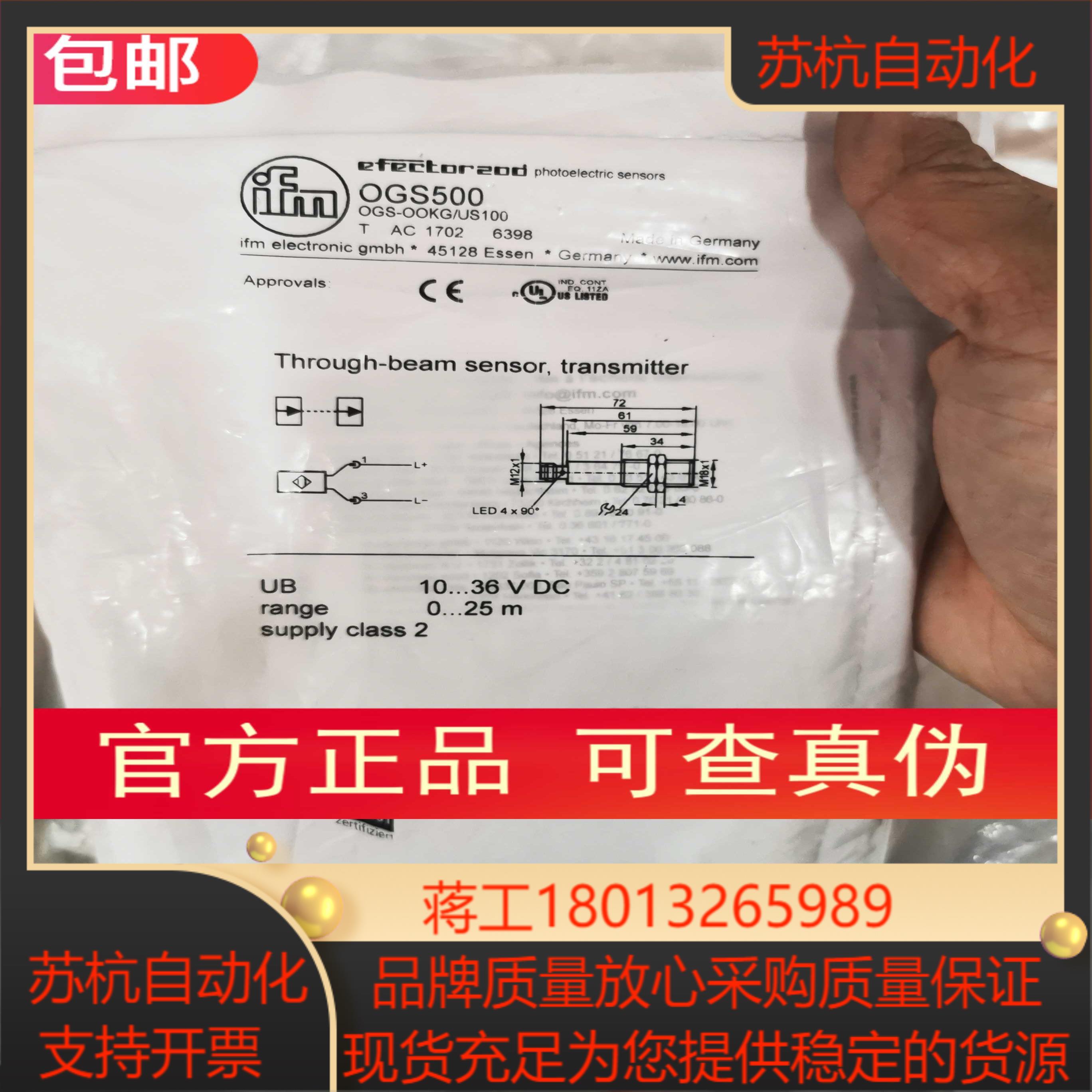 IFM O500 OGS500传感器原装现货