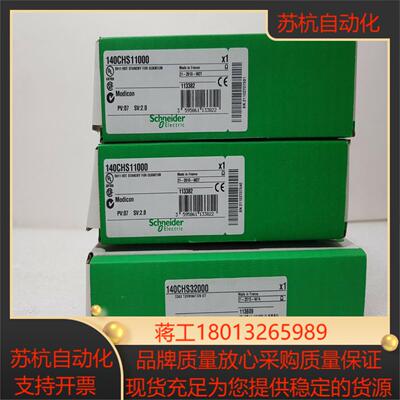 CPU现货TSXP575634M