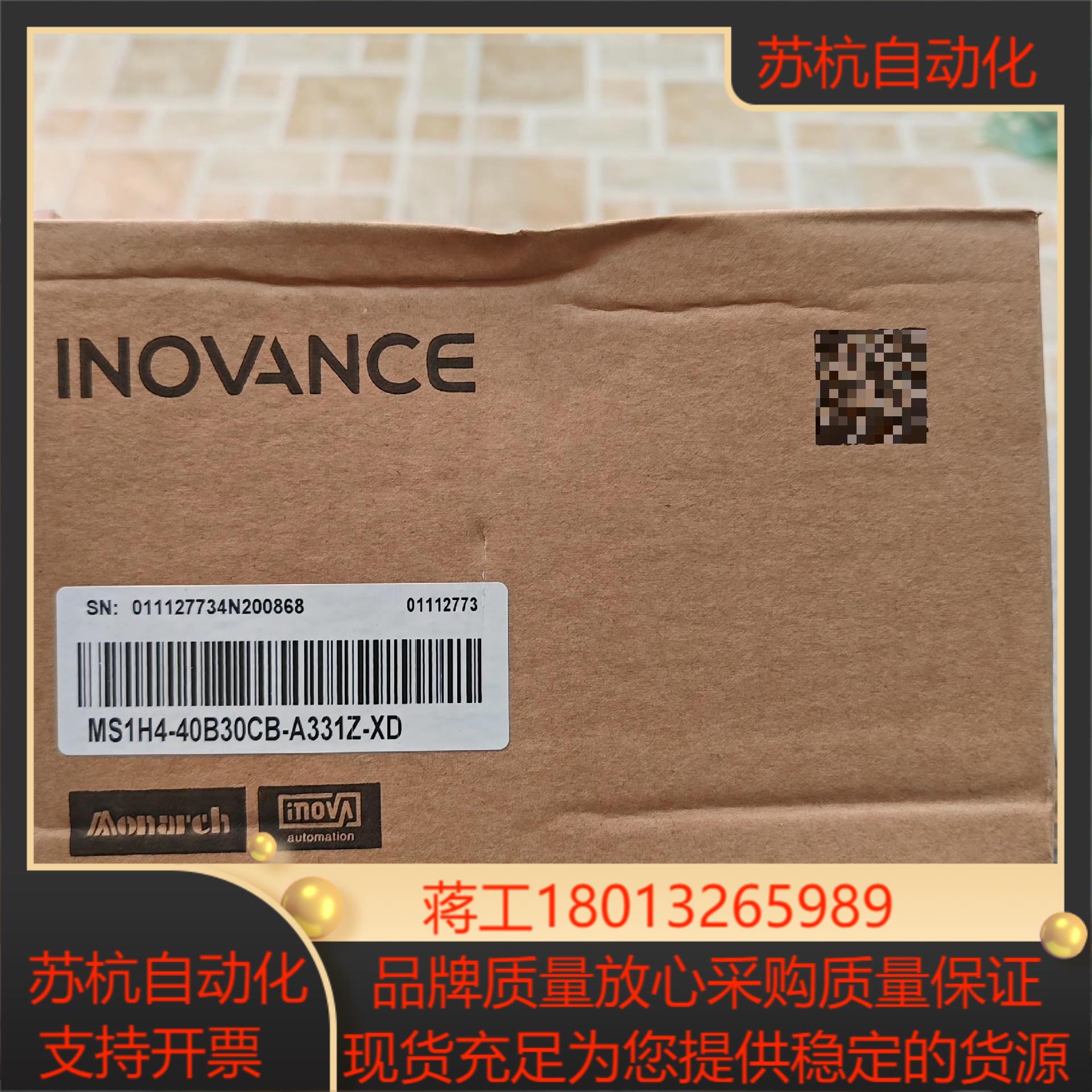 汇川电机ms1h4-40b30cb-a331z xd 全新正