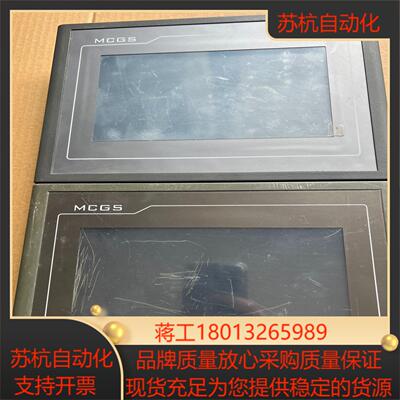 昆仑通态触摸屏tpc7062tx成色实图 功能正常