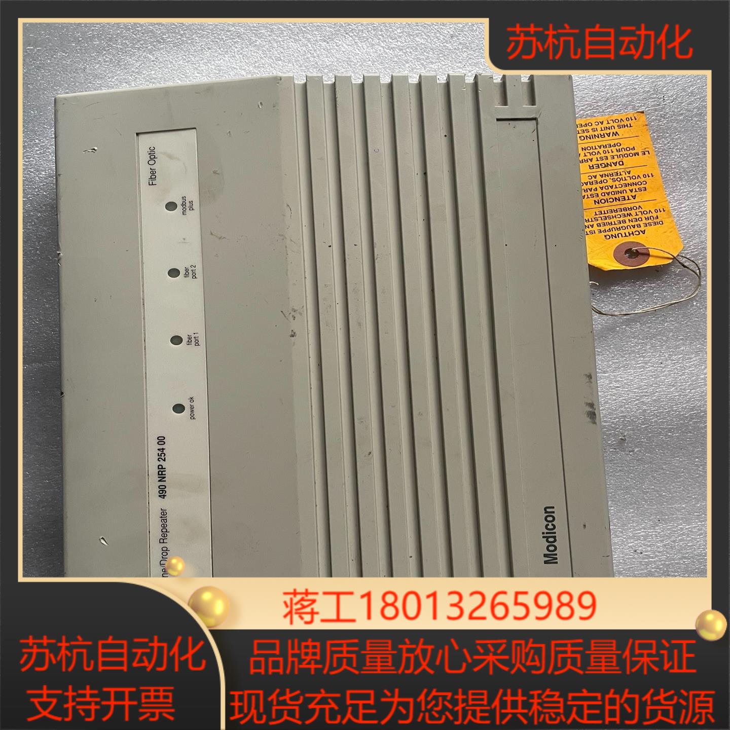 正品光纤中继器490NRP25400