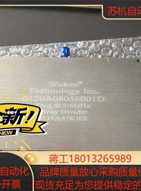 沃肯一分八功分器05-6GHZ  0120A08056