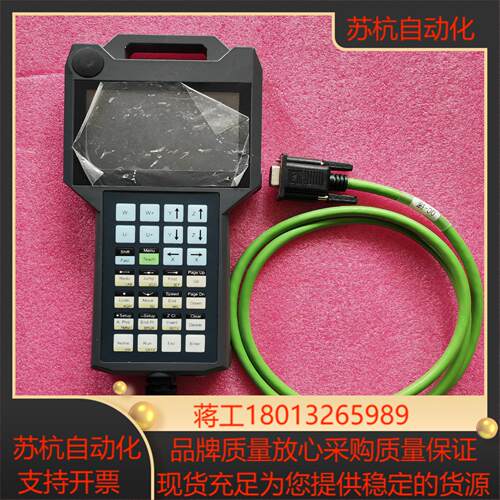 Human Machine ControllerF21-S