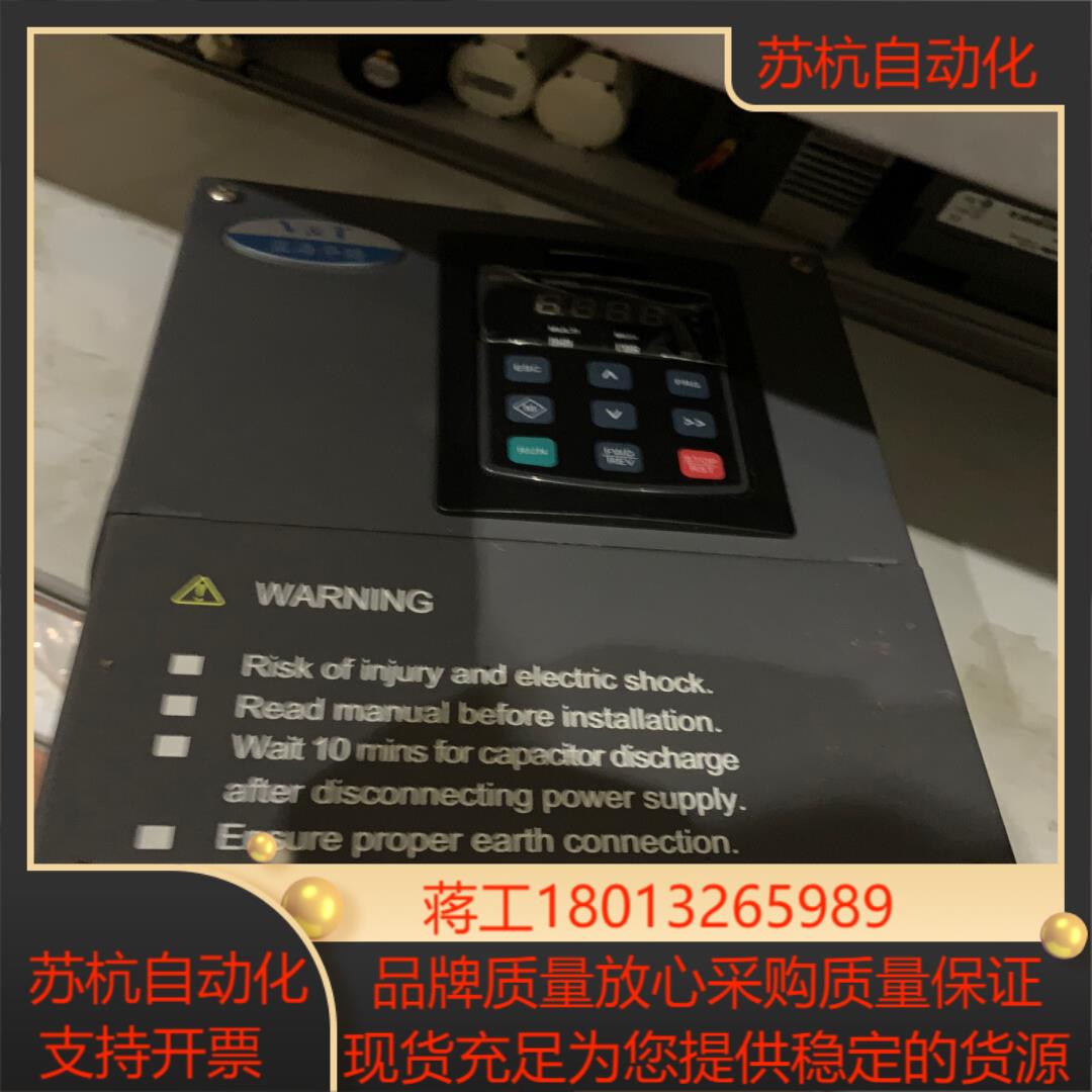 蓝海华腾变频器E5-20H-4T15G-34几乎全新15