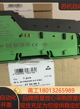 菲尼克斯原装正品继电器安全模块ib il24 psd or
