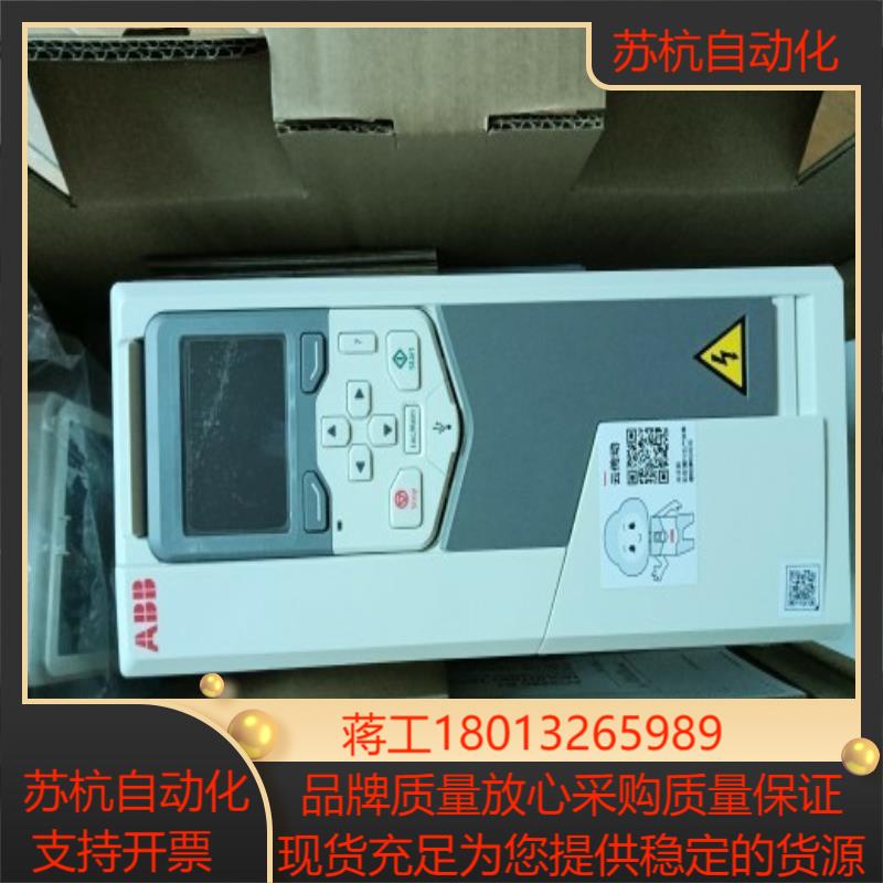 全新原装变频器ACS580-01-04A1-4