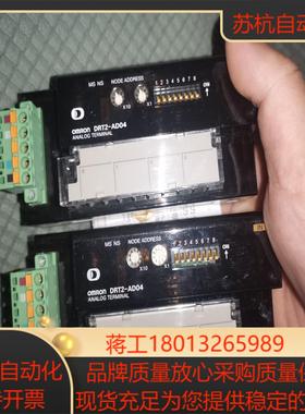未使用远程DEVICE站点DRT2-AD04